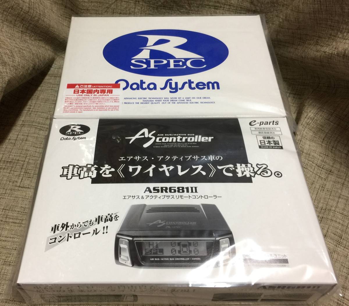 エアサスコントローラー データシステム ASR681Ⅱ エアサス レクサス 