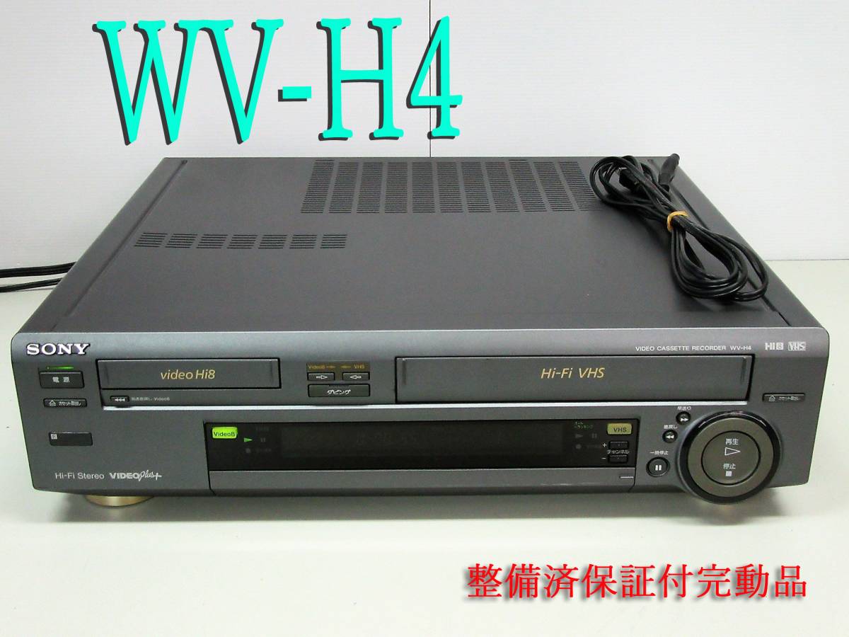 SONY | - WV-H4 Yahoo!オークション WV-H4の人気アイテム メルカリ 高