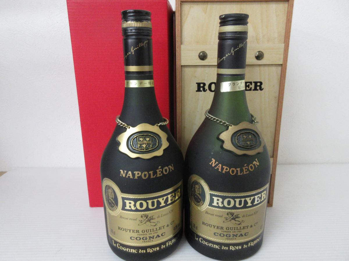 ナポレオン ルイエギレ ROUYER ナポレオン太陽の馬 シュヴァル