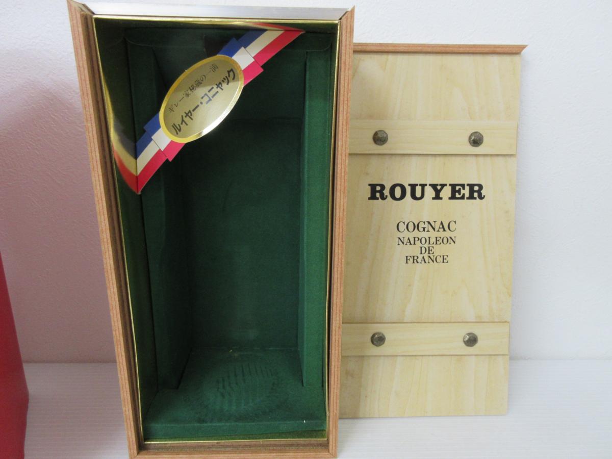 ナポレオン ルイエギレ ROUYER ナポレオン太陽の馬 シュヴァル