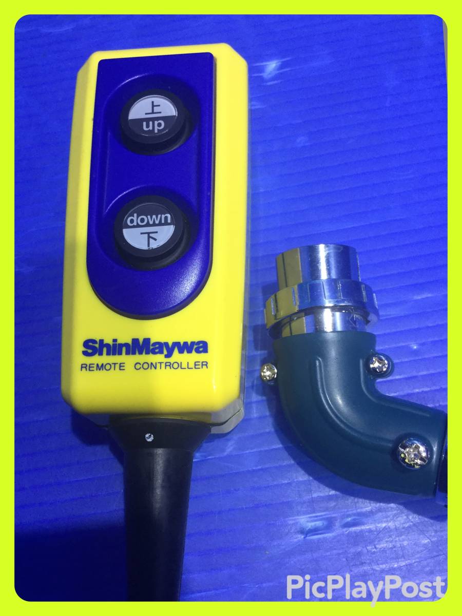 パワーゲート リモコン 新明和 ShinMaywa パワーゲートリモコン 新明和