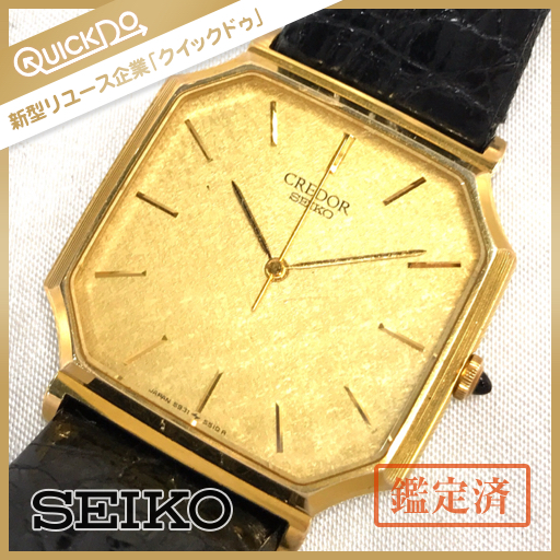 セイコー クレドール CREDOR SEIKO 腕時計 オクタゴン クォーツ 稼働 