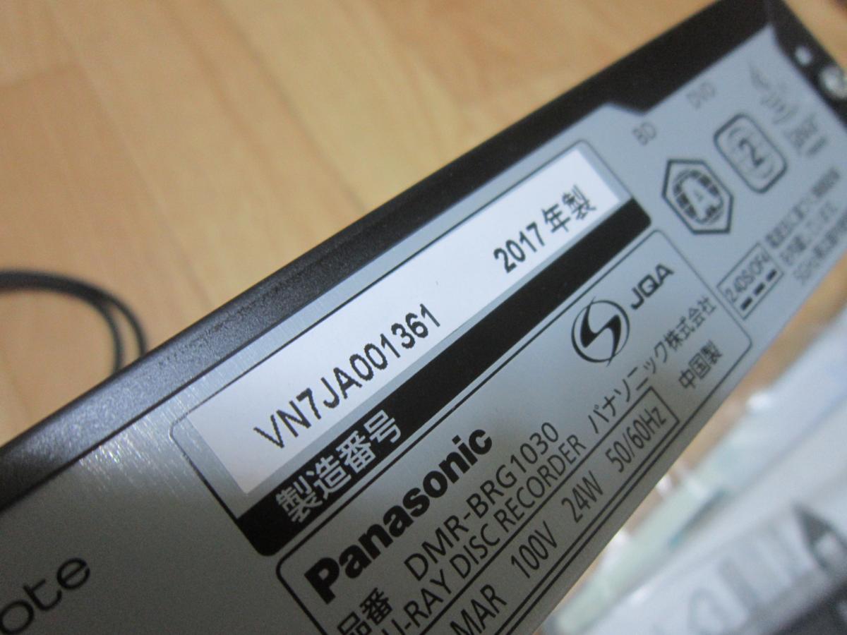 ◇◇Panasonicブルーレイレコーダー1TB DMR-BRG1030◇◇ジャンク