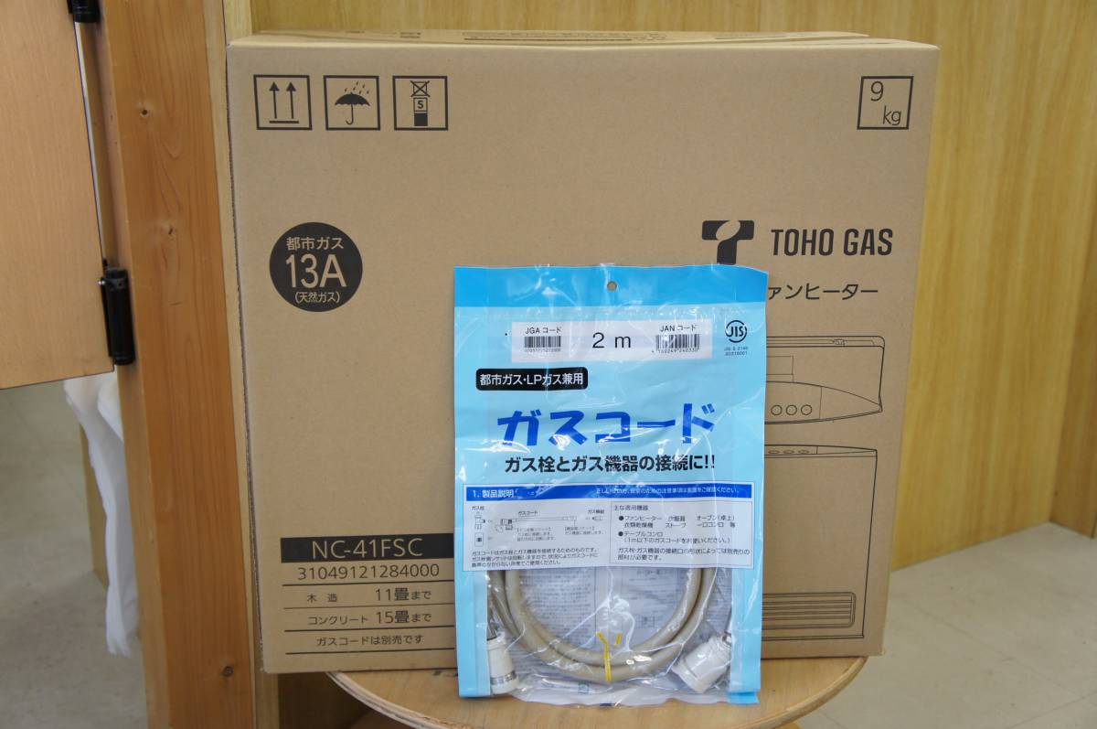 ガスファンヒーター NC-41FSC GAS 都市ガス TOHO 暖房器具｜Yahoo 東邦 