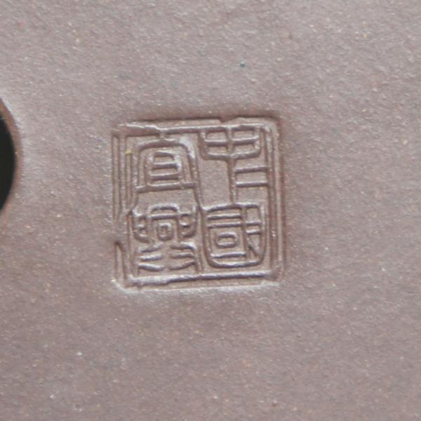 盆栽鉢 中国宜興盆栽鉢【左右11.5cm】 Yahoo!オークション - 「盆栽幸