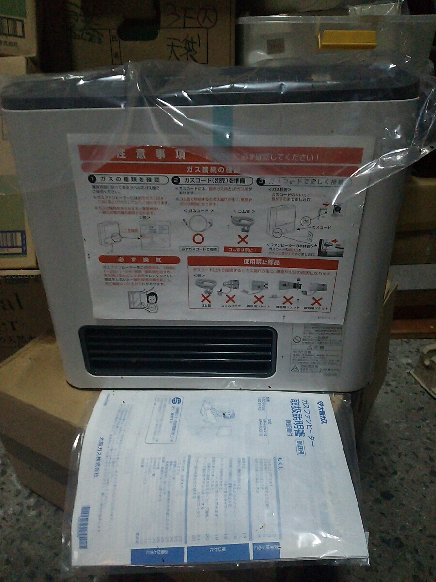 ノーリツ ガスファンヒーター (GFH-2401S-W2) 都市ガス 未使用品