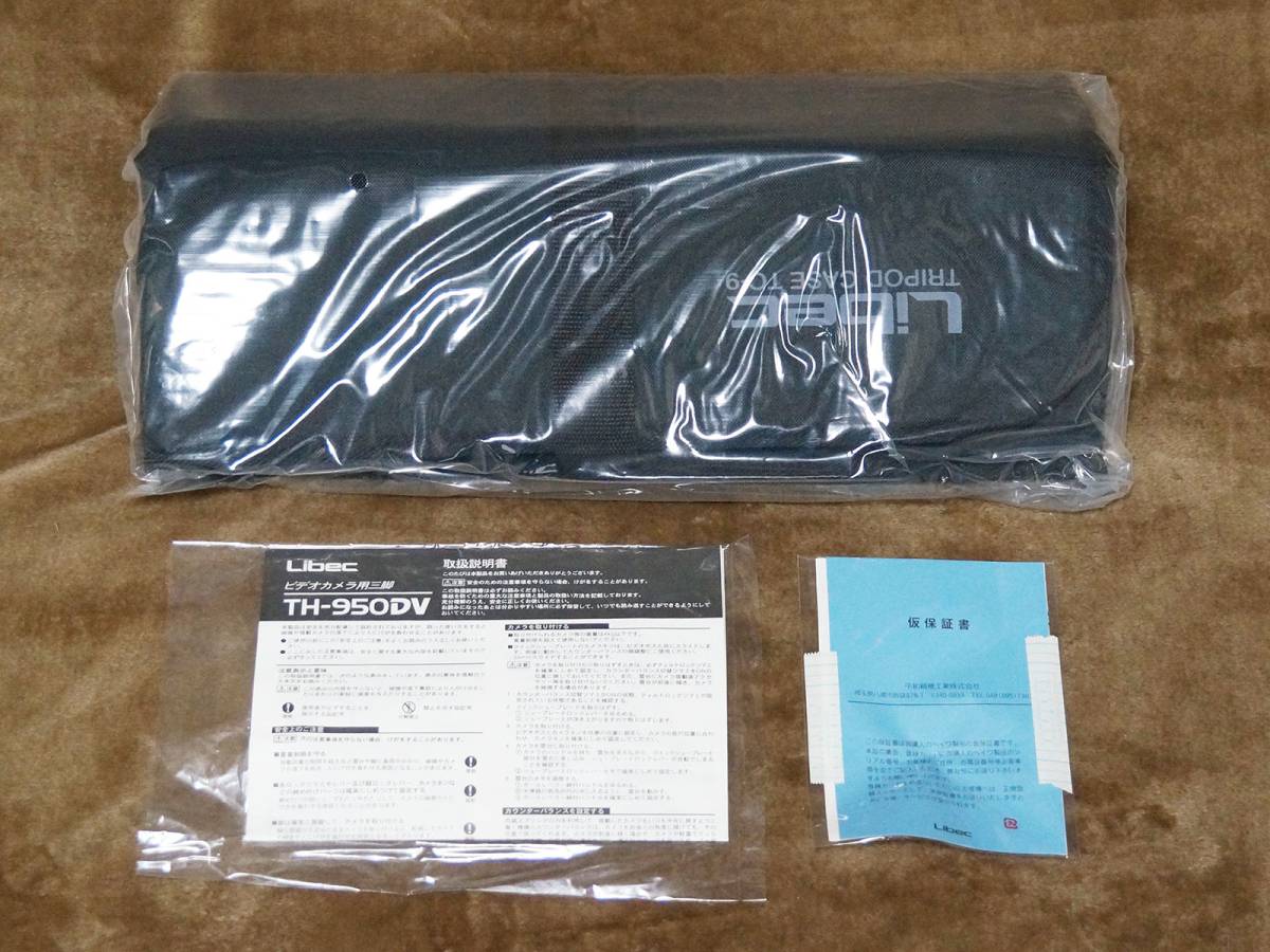 引取限定 建具 葦戸 葭戸 簾戸 引戸 4枚セット 現状品 昭和