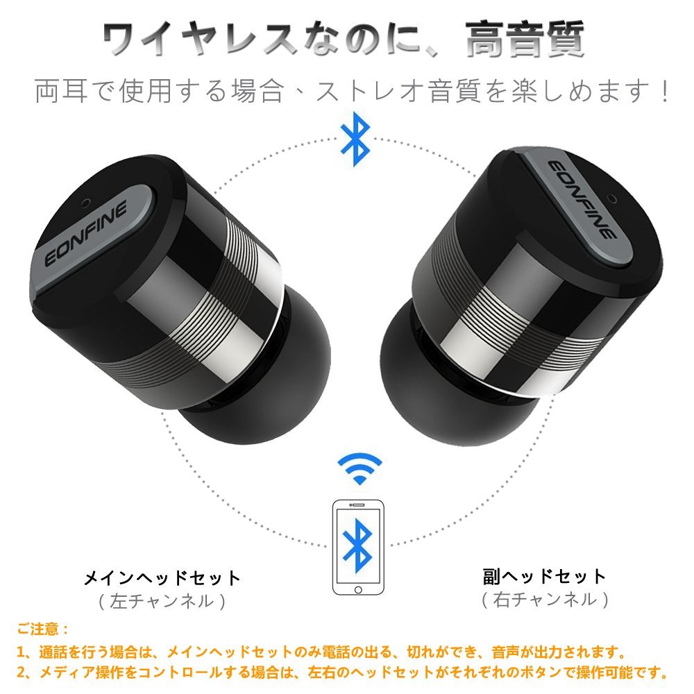 Eonfine Bluetooth イヤホン by レビューおすすめの完全ワイヤレス Eonfine Bluetooth イヤホン by レビューおすすめの完全ワイヤレス