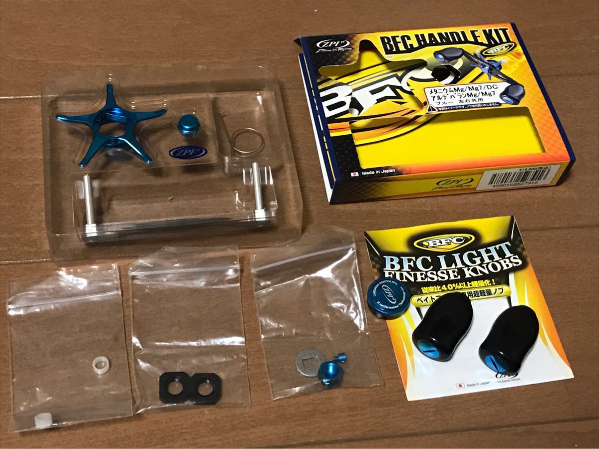 驚きの破格値，品質保証 ZPI BFC ハンドルキット ライトフィネスノブ 07メタニウム DC 09アルデバラン用(シマノ)｜売買されたオークション情報、yahooの商品情報をアーカイブ公開 - オークファン シマノ