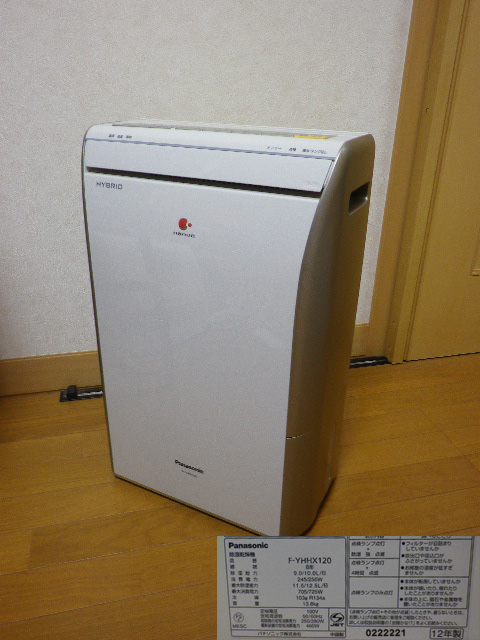 ι□Panasonic ハイブリッド式 除湿乾燥機 F-YHHX120 ナノイー除菌搭載