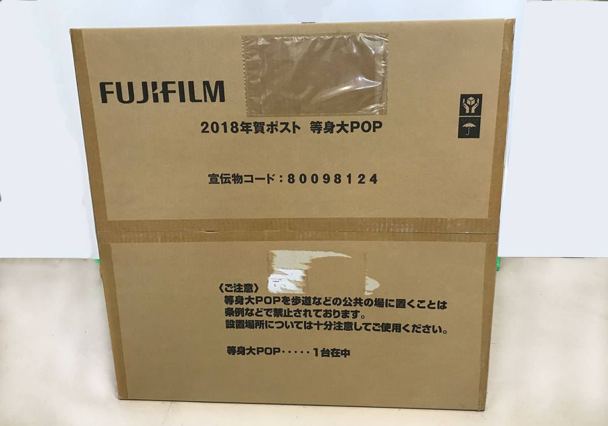 FUJIFILM 2018年広瀬すず 等身大パネル中古+おまけ(は行)｜売買された
