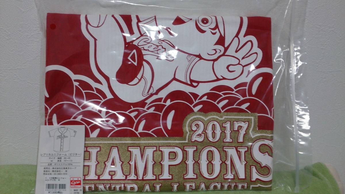 広島カープ V8 （2017年リーグ優勝）記念ユニフォーム レプリカユニフォーム（ビジター用サイズＭ）_3