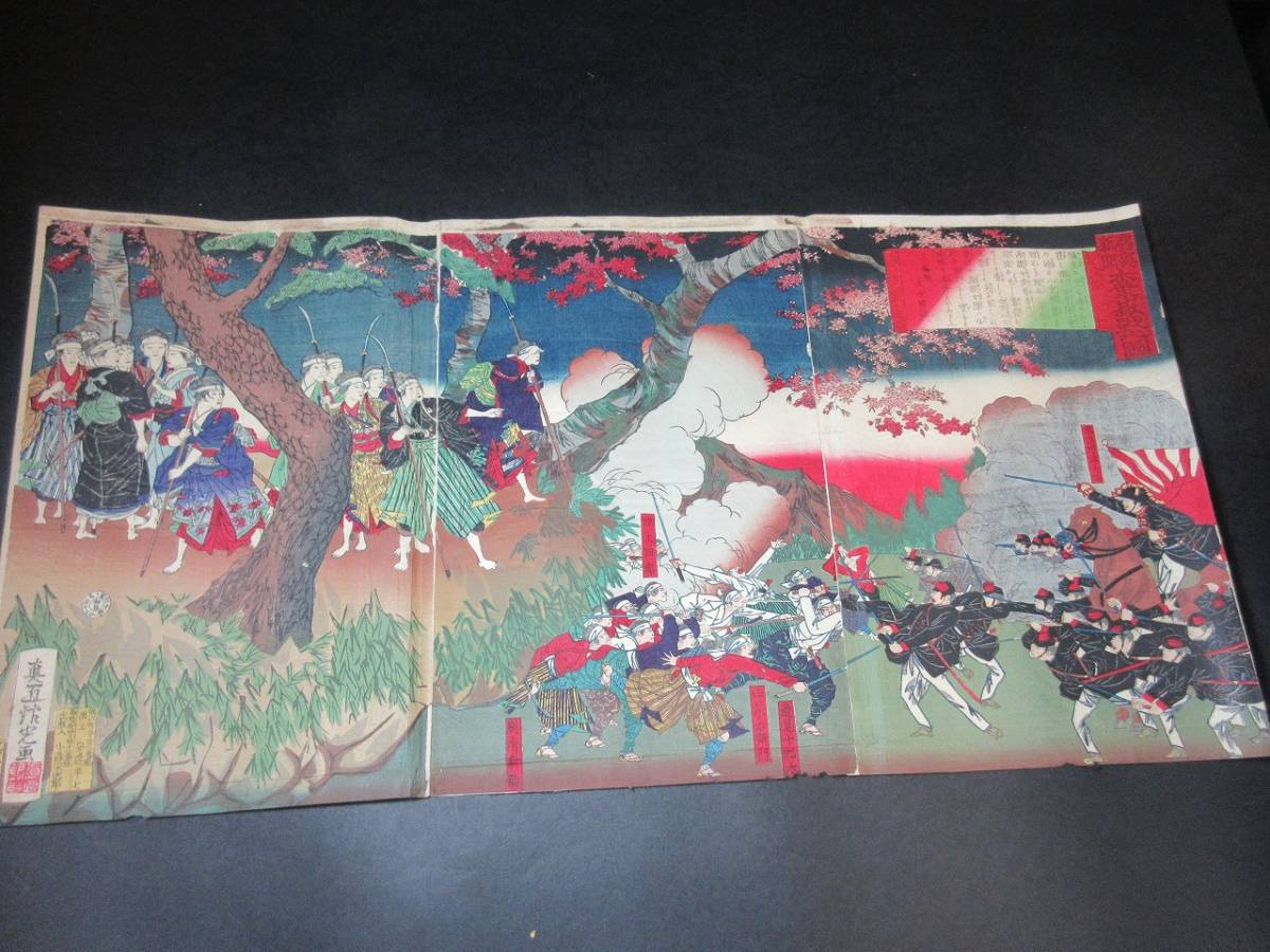 【絶版希少本】運命学大全　　天野雲海 著　フォーチュンソフト 絶版希少本】運命学大全 天野雲海 著 フォーチュンソフト 絶版運命学