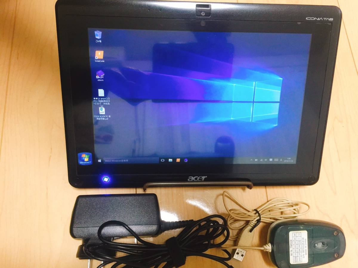 ★コードサーチ★難あり