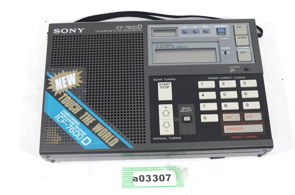 ICF-7600D SONY ソニー Sony Radio Receiver : PLL FM⁄LW⁄MW⁄SW 