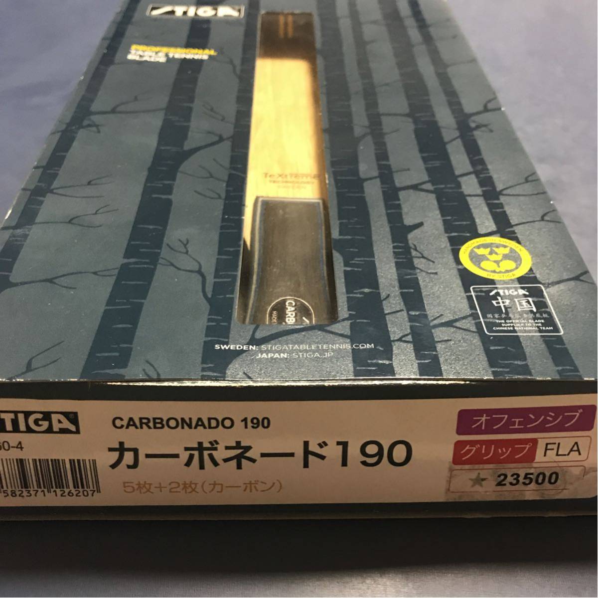 STIGA 卓球ラケット カーボネード190 フレア 多くの方に支持 STIGA 