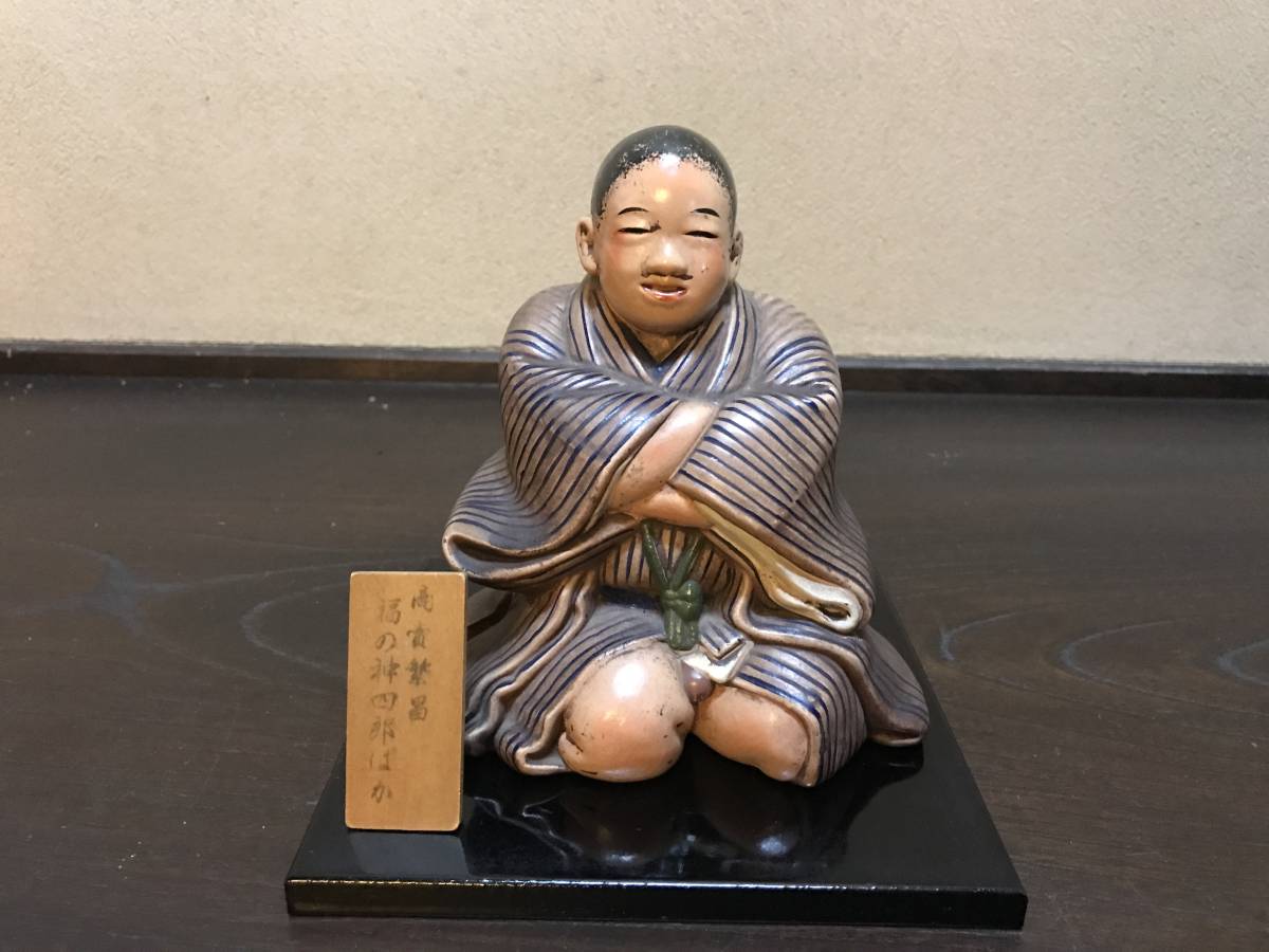 仙台四郎 福の神 置物 土鈴 縁起物 メルカリ 商売繁盛 Yahoo