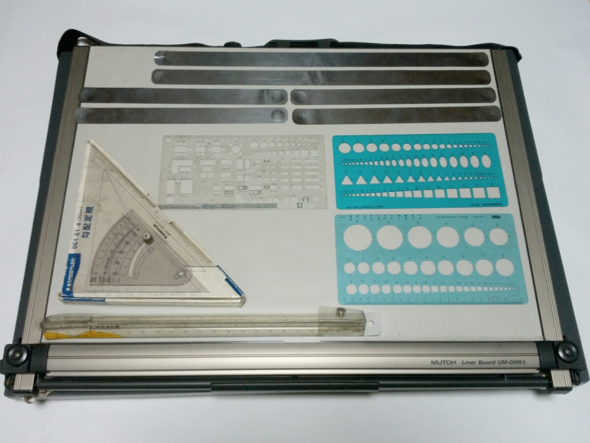 MUTOH 製図板 UT-06 製図セット UT-06 | 武藤工業株式会社