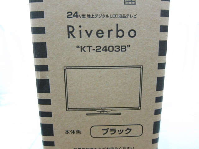 Riverbo 健興通商 LED液晶テレビ KT-2403B 23.6インチ 中古TB-KT2403B