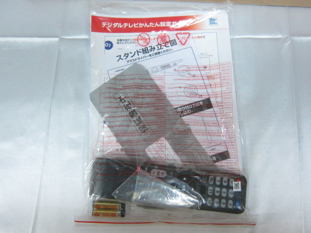 Riverbo 健興通商 LED液晶テレビ KT-2403B 23.6インチ 中古TB-KT2403B