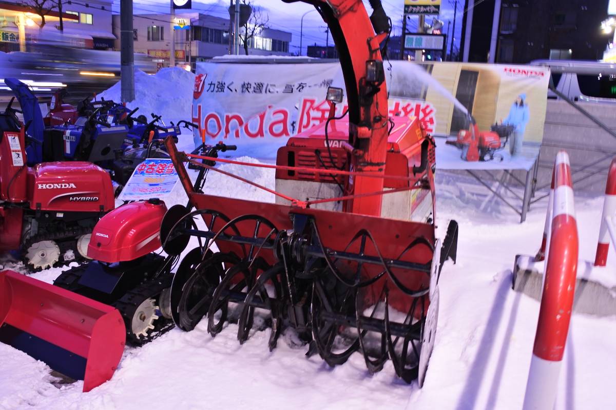 除雪機 SS175H Yahoo!オークション ディーゼルエンジン 大型除雪機WADO 