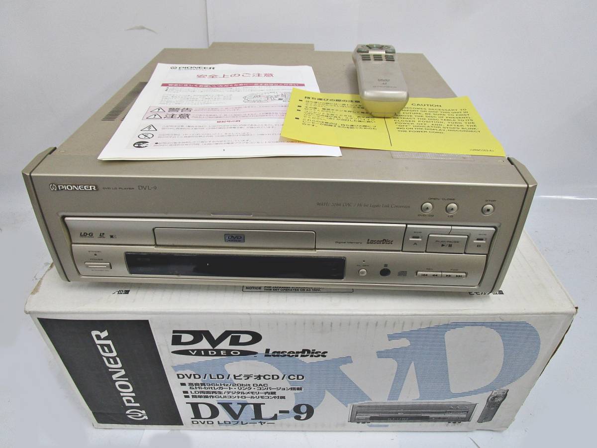20/00-30 PIONEER パイオニア DVL-9 レーザーディスクプレーヤー DVD
