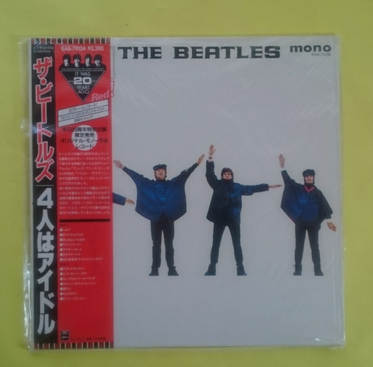 ビートルズ LP モノ「4人はアイドル」（HELP！）カラー盤（赤盤）帯 