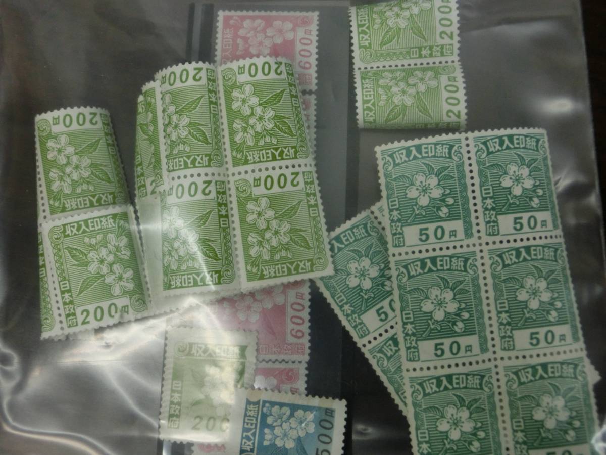 限定セール，大人気 収入印紙 混合 総額9000円相当(その他)｜売買されたオークション情報、yahooの商品情報をアーカイブ公開 - オークファン その他
