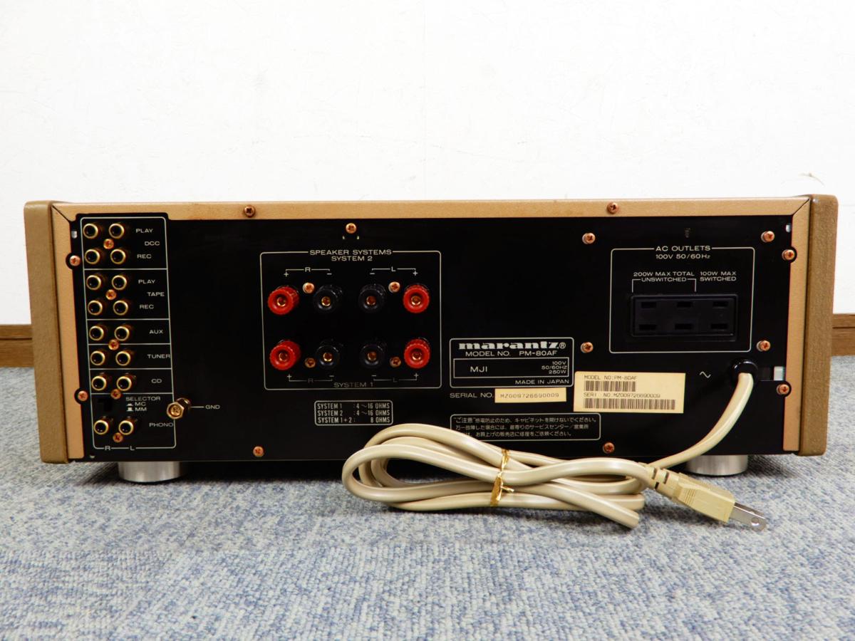 Marantz PM-80a MOS FET プリメインアンプ 本体　動作品 marantz ◇ マランツ プリメインアンプ ◇◇◇ PM-80a ◇◇◇ MOS-FET