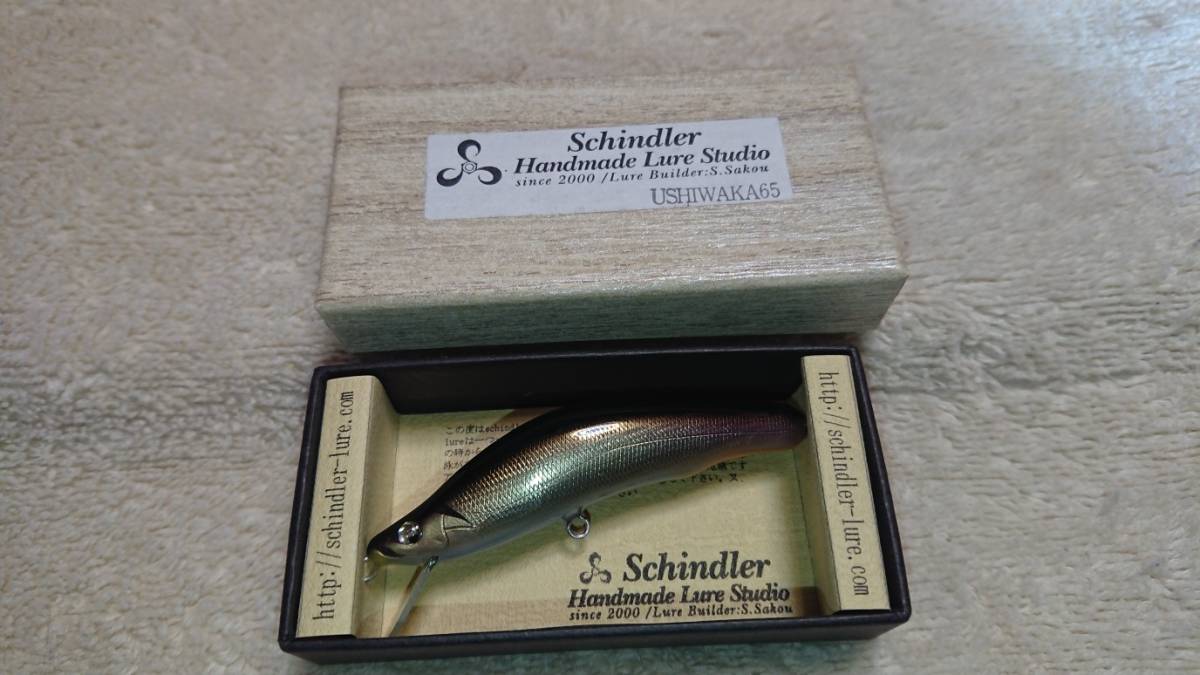Schindler Lure Studio | Handmade ウシワカ 牛若 シンドラー - ⁄ 0
