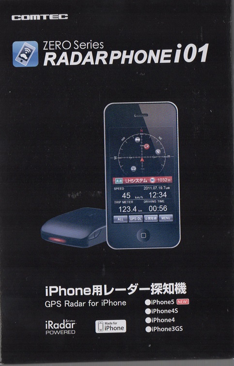 COMTEC Series RADARPHONEi01 iPhone用レーダー探知機 ZERO Zero 