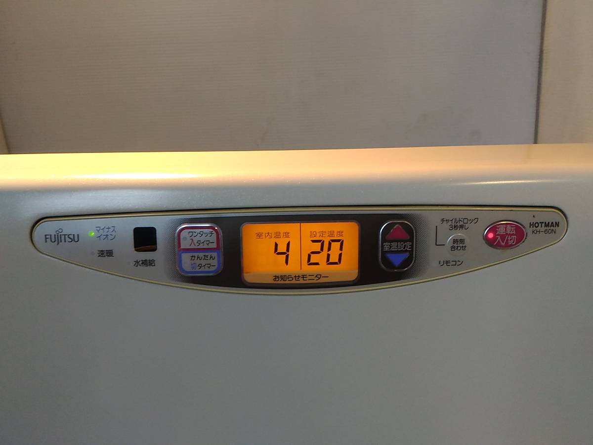 富士通 温水ルームヒーター KH-60N-W 05年製 室内機のみ◇ジャンク品①