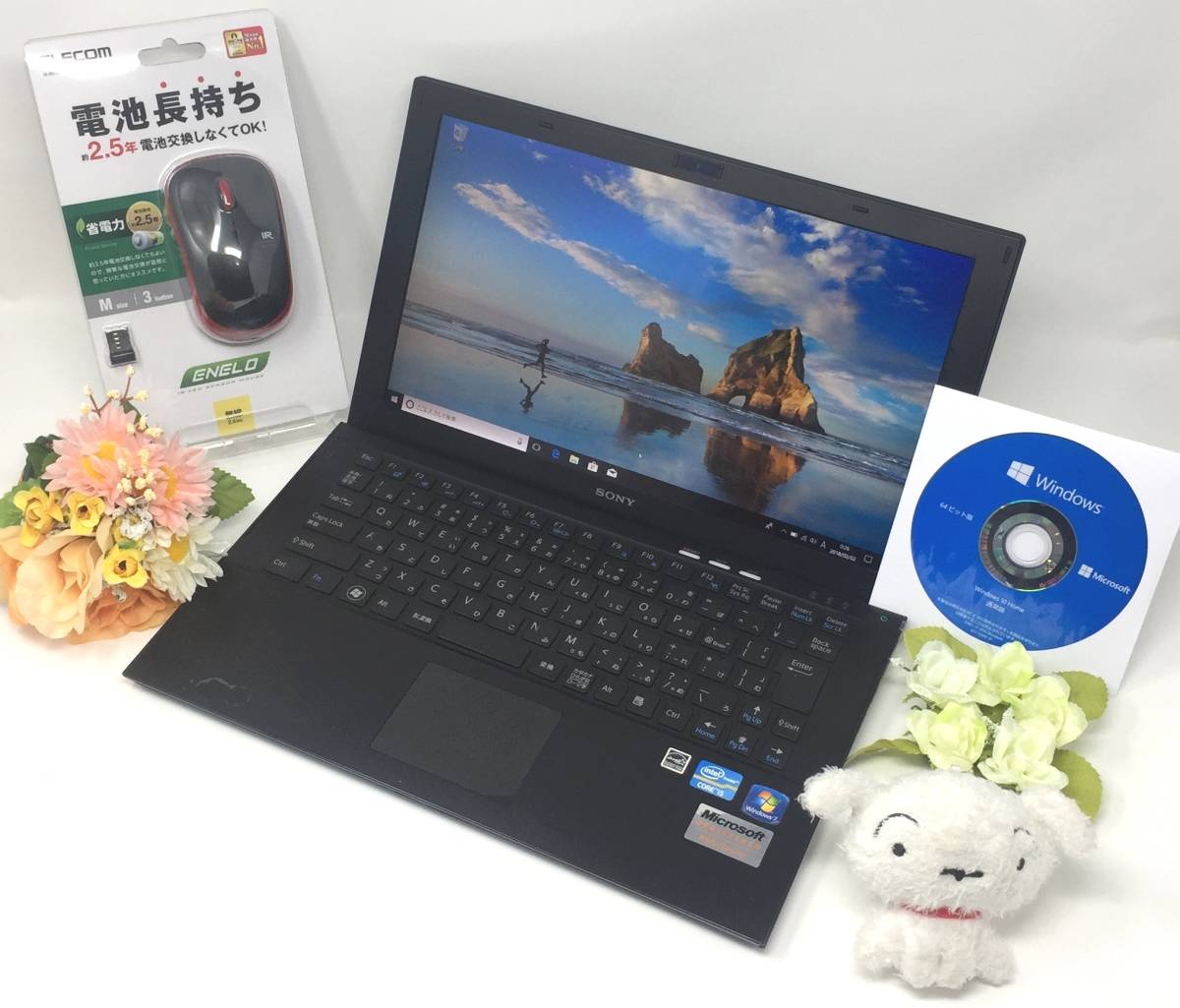 SSDで超快速！人気のVAIO！ SONY VAIO Zシリーズ VAIO SVZ1311AJ
