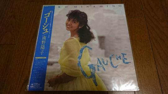 ラストアナログLP 南野陽子 LP）南野陽子／ゴーシュ 帯付 - 見本盤