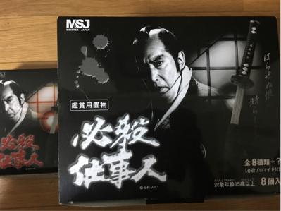 ☆必殺仕事人 武器フィギュア 1BOX+シークレット 全9種フルコンプ マイ