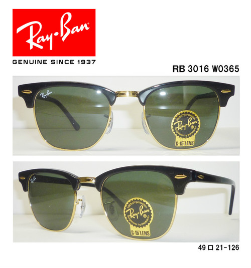 Ray-Ban RB2151-A 901 WAYFARER SQUARE 中古 サングラス ∴WA1838