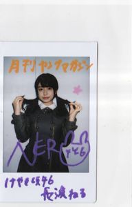 チェキ 《のYahoo!オークション(旧ヤフオク!)の相場・価格を見る