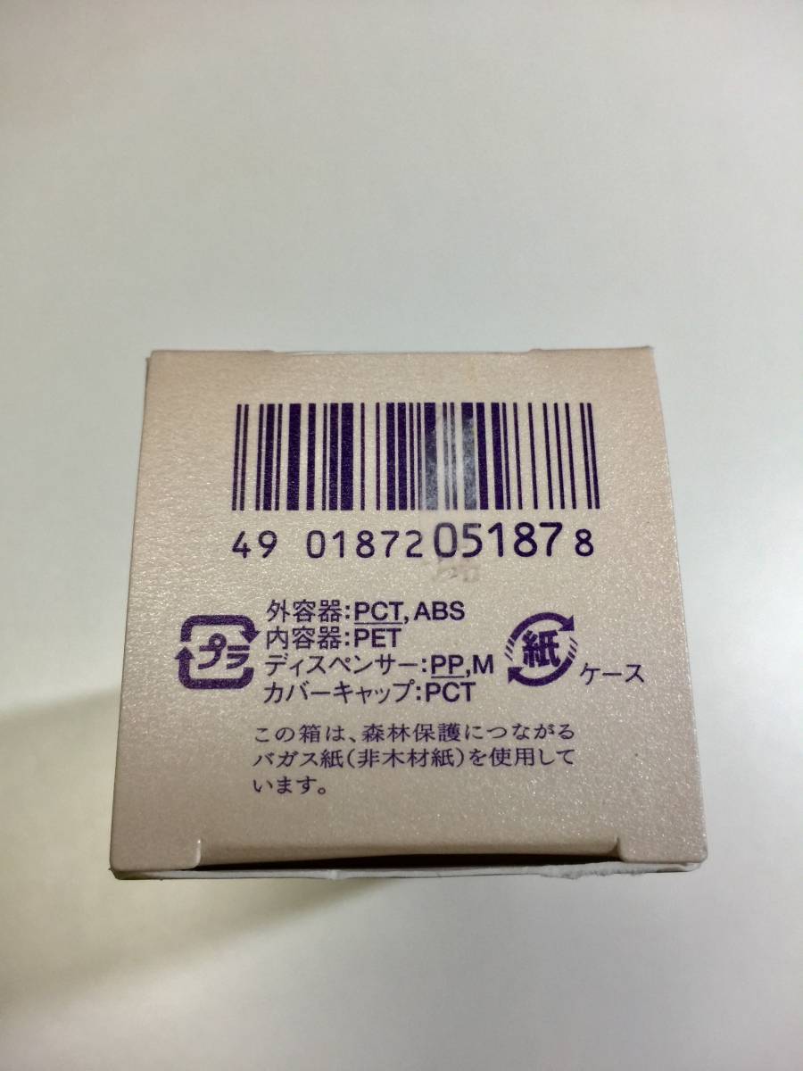 【新品】 資生堂 ベネフィーク 美容液 定価 10,800円 高保湿_5
