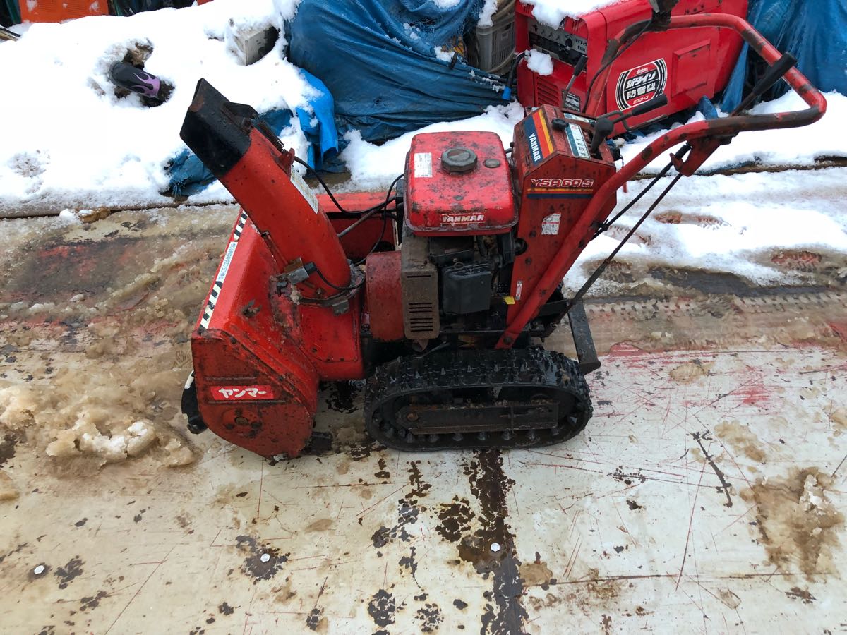 YANMAR 除雪機 YSR60S エンジン始動OK 岐阜県、セル始動OK！ヤンマー