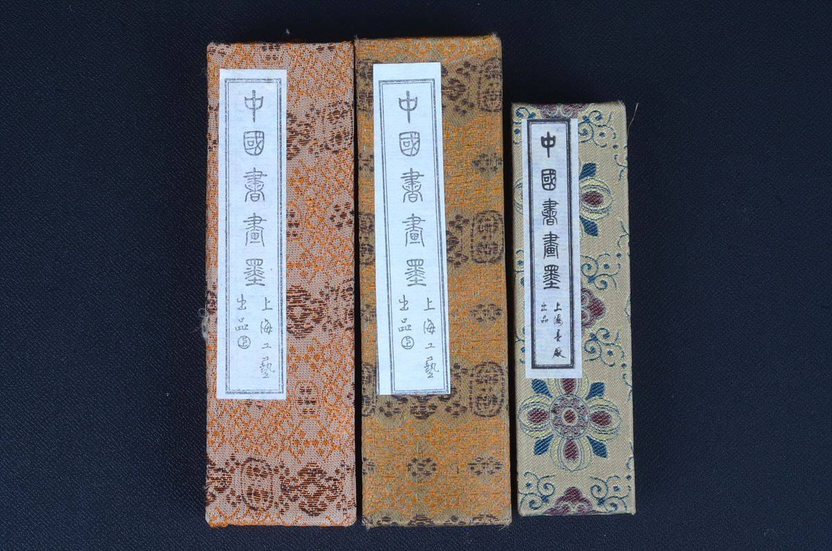 古墨 中国書画墨 上海墨廠出品 天保九如 油煙一〇三 中国墨 中国美術