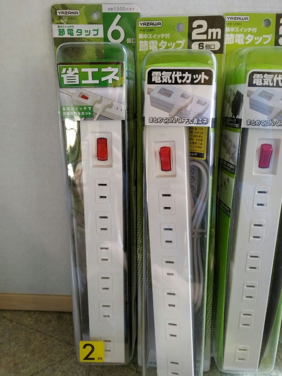 366 新品 送料無料 集中スイッチ付節電タップ 6個口 2m 4個セット コンセント まとめ買い 延長コード 集中スイッチ付 アダプタースペース