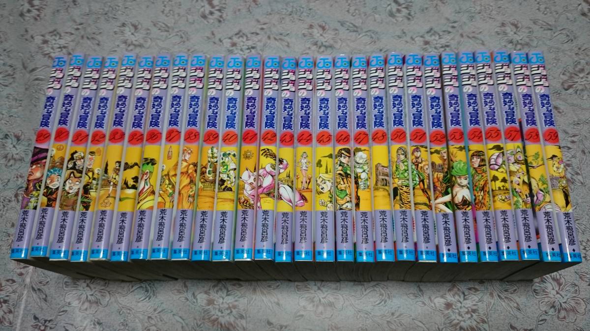 ジョジョの奇妙な冒険　1〜28巻まとめ売り ジョジョの奇妙な冒険 | 0 飛呂彦 (ジャンプコミックス) 荒木 - 第1〜3部