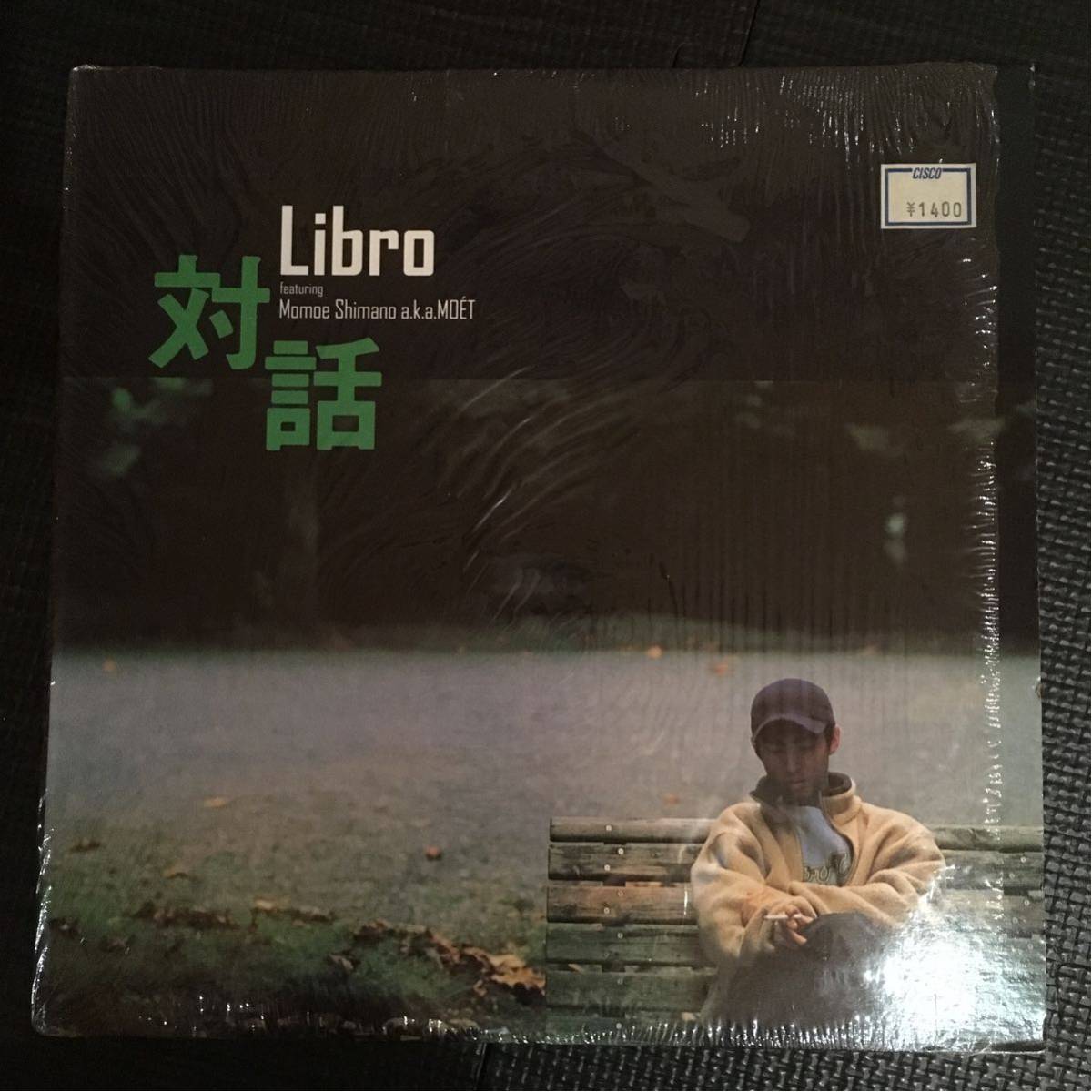 Libro 対話 軌跡 アナログレコード 2枚セット LIBRO アナログレコード