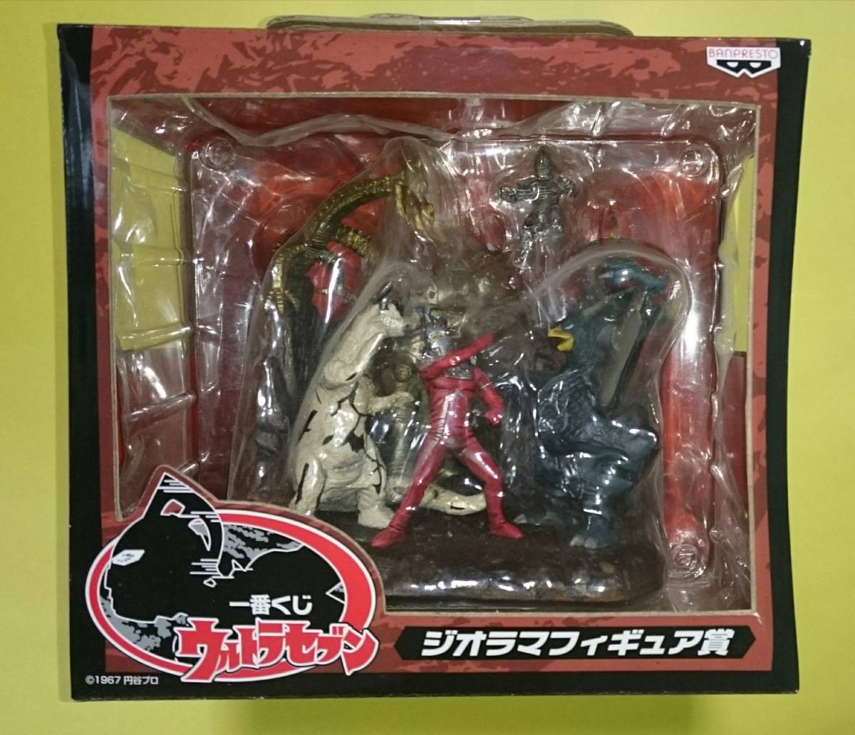 ウルトラセブン 一番くじ ジオラマフィギュア賞 - メルカリ レア入手