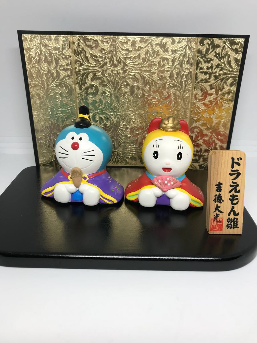 ドラえもん 吉徳大光 ドラえもん雛人形 - メルカリ レア 美品吉徳大光