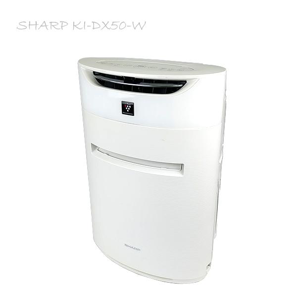 SHARP 加湿空気清浄機 KI-DX50-W ホワイト プラズマクラスター 14畳