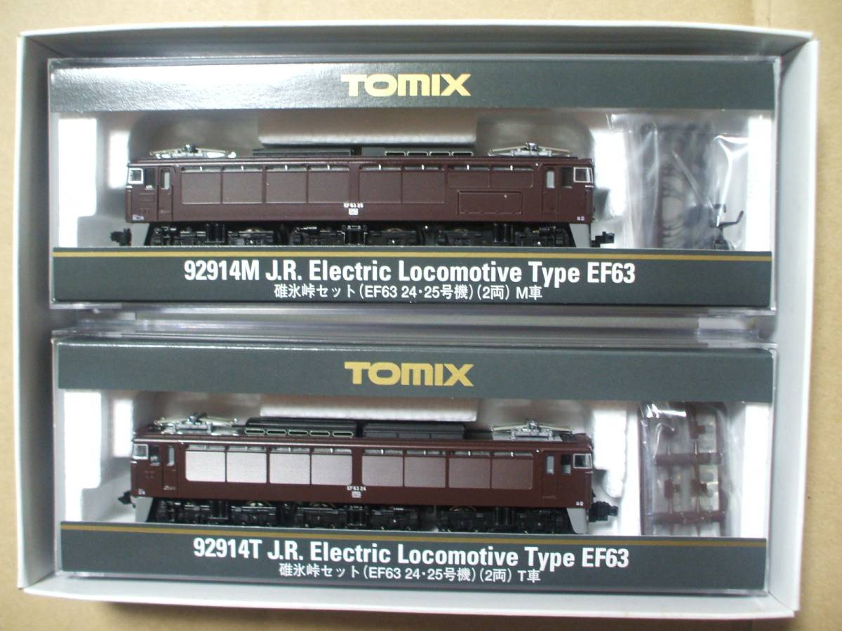 TOMIX 92914 EF63 24・25号機 トミックス25周年記念 DVD付き TOMIX 0