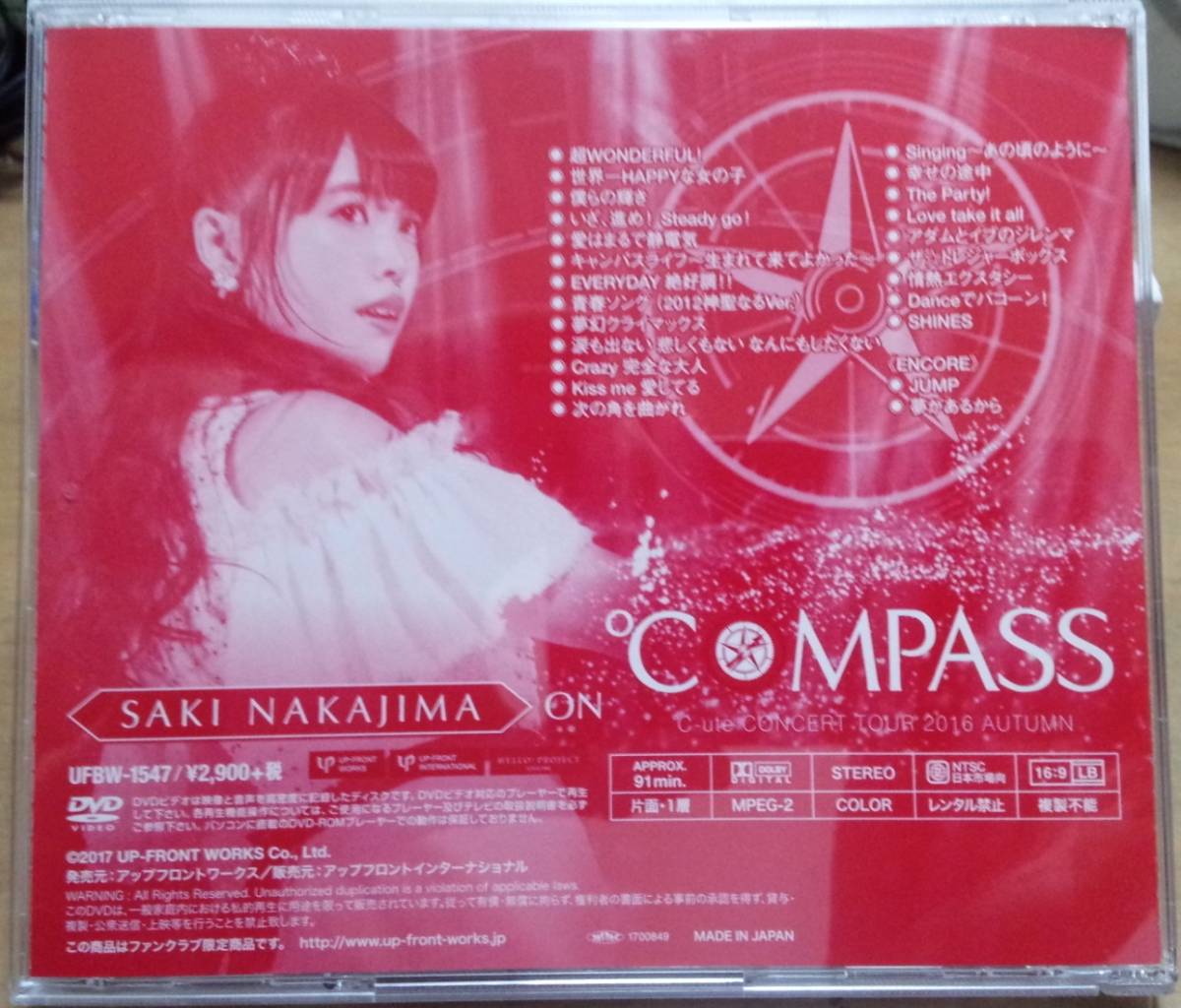 ⁄ ℃-ute 鈴木愛理 中島早貴 2026年最新Yahoo!オークション DVD -中島早