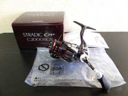 H828☆SHIMANO ストラディック CI4+ C2000HGS☆箱付 【公式通販】