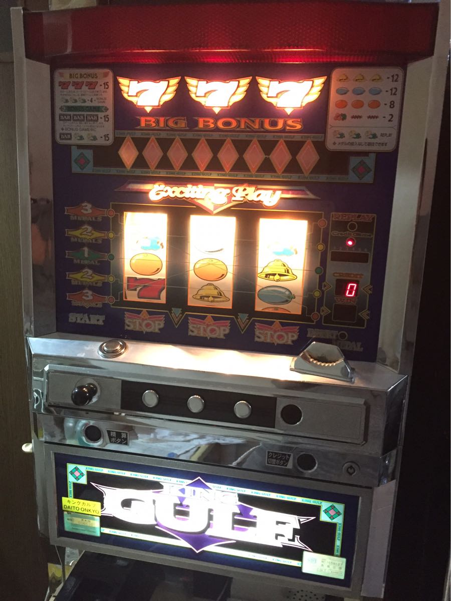 4号機 大東音響 裏物 キングガルフ 大阪産状態ver. パチスロ実機 裏物